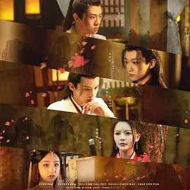 热血江湖，少年英雄梦：《江湖少年诀》燃情影评