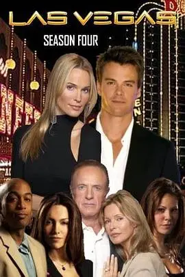 纸醉金迷背后的罪恶与温情：《拉斯维加斯第四季》深度揭秘与情感剖析