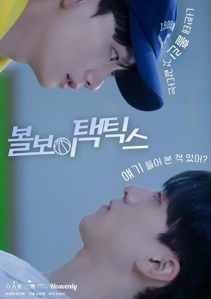 爆笑高尔夫！《球童战术》：菜鸟球童的逆袭之路，笑到肚子疼！