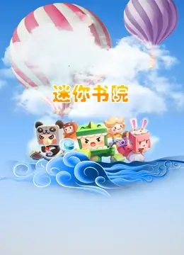 千年情劫，人妖殊途：《白蛇传》：爱与牺牲的东方奇幻史诗，经典爱情的现代解读