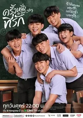 《初心萌动》：一场青涩又甜蜜的初恋冒险，唤醒你尘封的少女心！