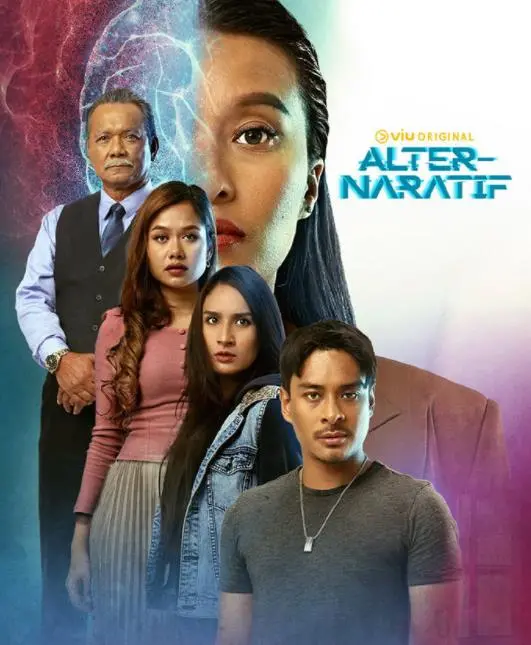 《EDA记忆清除公司》影评：当记忆成为商品，爱情还能留下吗？