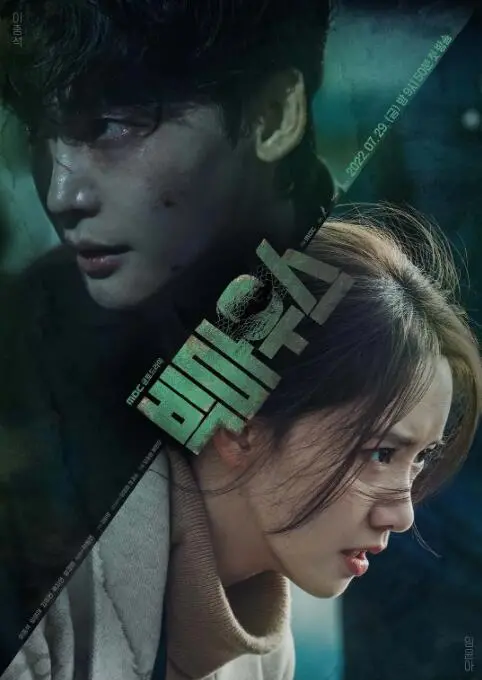 揭秘《黑话律师》：从街头黑话到法庭惊险较量的律师传奇