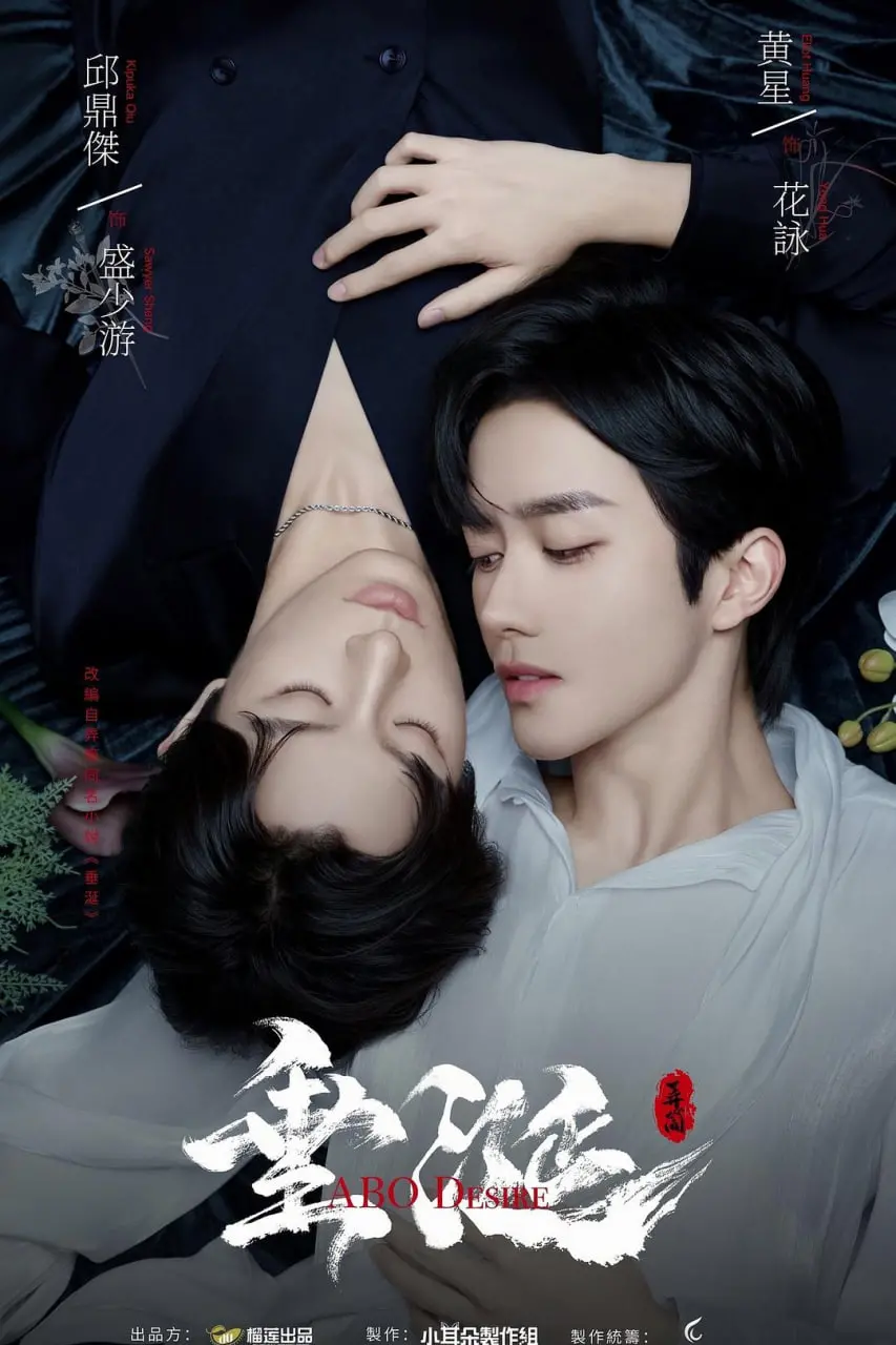 《垂涎》：末日下的绝望挣扎，人性与欲望的黑暗深渊！