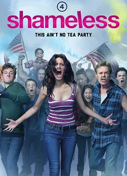 《无耻之徒(美版) 第四季》：堕落家族的极限拉扯，黑色幽默下的道德边界再探