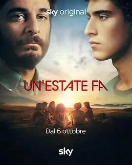 《夏日未至 第一季》：青春告白与赛场风云，夏日限定的悸动与成长