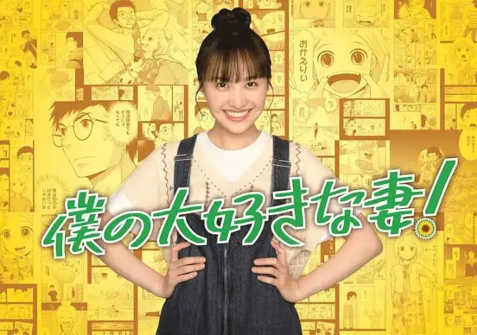 《我最喜欢的妻子！》：婚姻的“罗生门”还是人性的“清明上河图”？一场关于爱与背叛的致命游戏