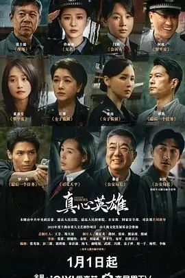 《真心英雄》：不是所有青春都在阳光下，这群“幽灵学校”的哥们儿，热血爆燃!