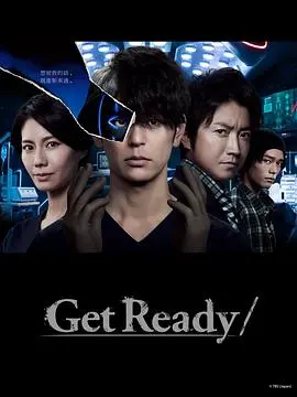 《Get Ready!》：一场颠覆想象的动画盛宴，经典《白蛇传》的全新演绎！